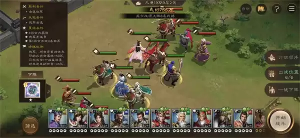 ������־�ܲٴ�19���ϻ��þ�9-2����