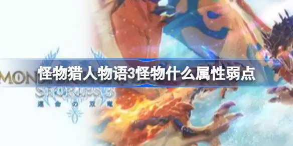 ������������3����ʲô�������� ������������3������������һ��