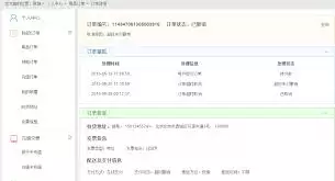 �ҵĶ�����ѯָ��