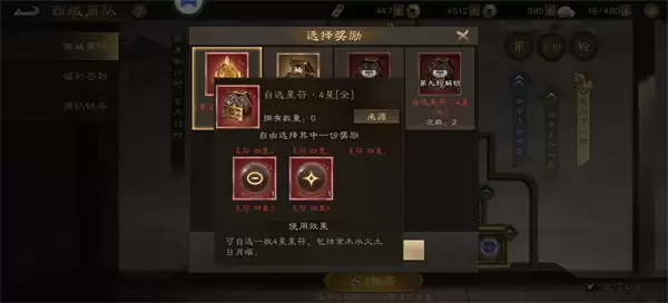 ������־�ܲٴ����Ƿ���ȡ;��