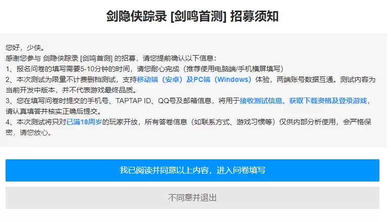 ��������¼�����ײ��ʸ��ȡ����