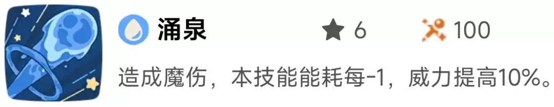 《洛克王国:世界》御三家精灵优缺点分析 《洛克王国:世界》御三家精灵优缺点分析