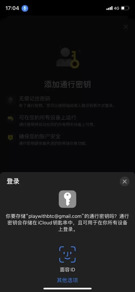 Binanceͨ����Կ���ý̳�:������˻�����ȫ