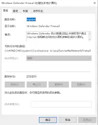 如何关闭Win2003防火墙 如何关闭Win2003防火墙