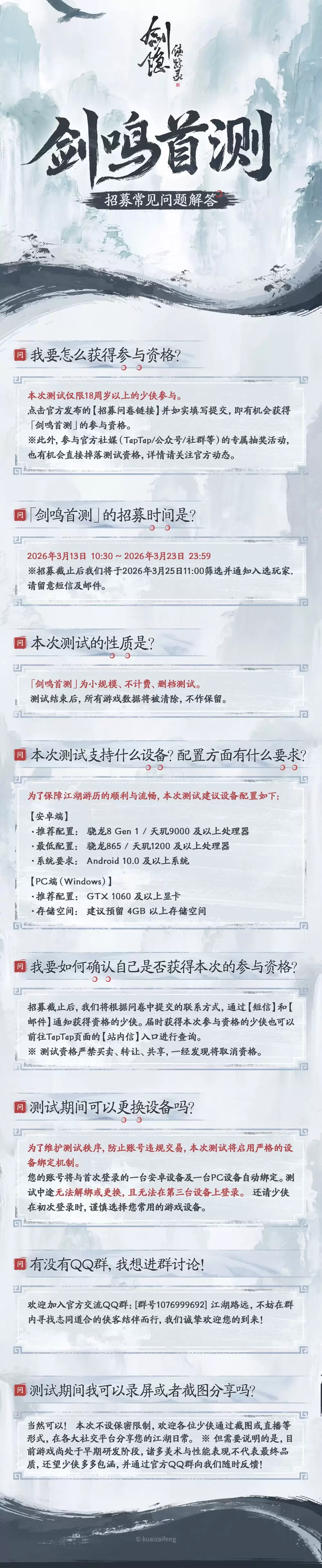 ��������¼�����ײ��ʸ��ȡ����