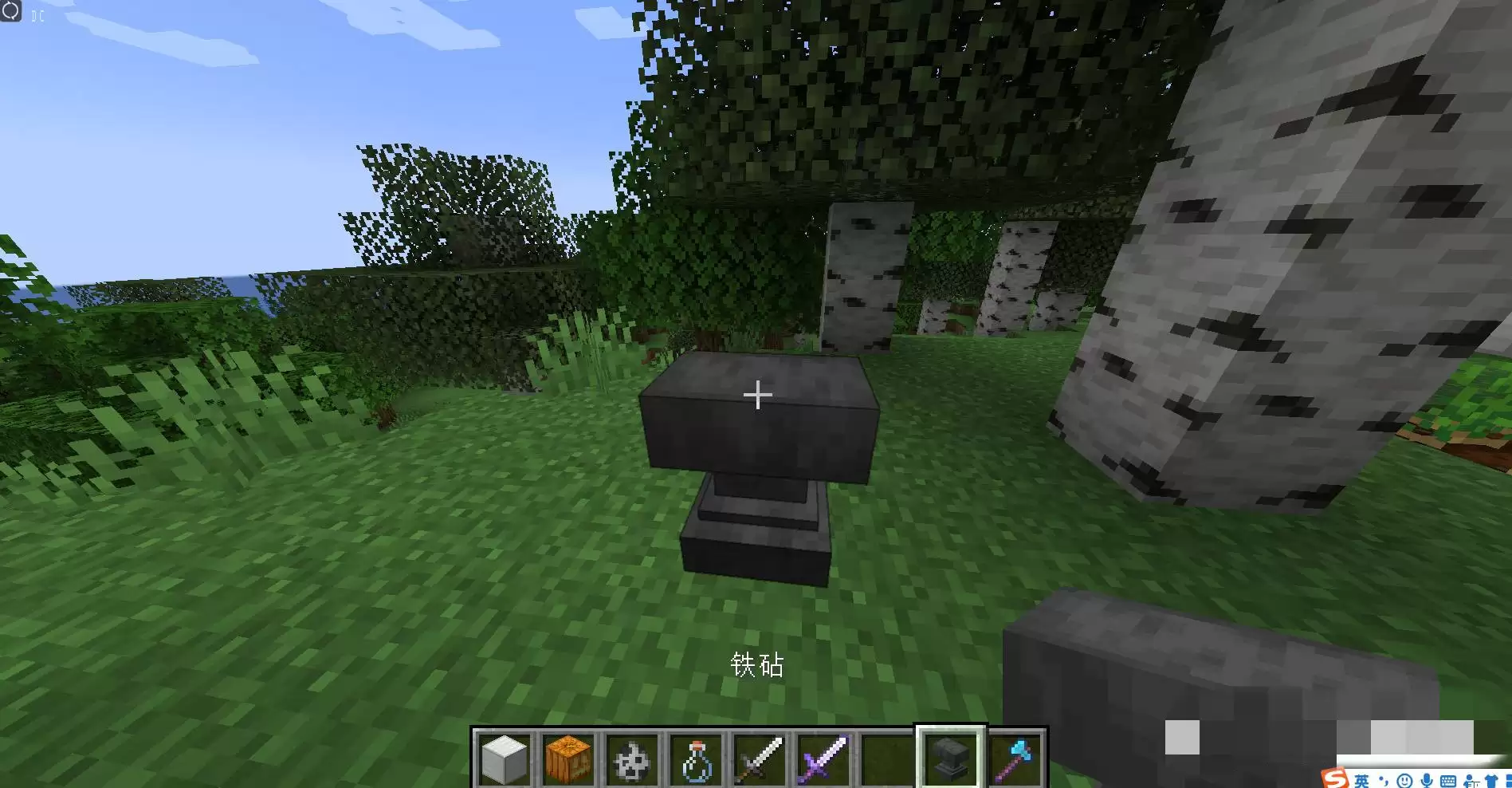 �ҵ������Ѹ�ħ��װ����ôת�Ƹ���һ��װ��