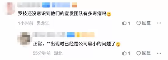 没有人类了!罗技再被扒抽象营销玩家看笑了:运营鬼才 没有人类了!罗技再被扒抽象营销玩家看笑了:运营鬼才