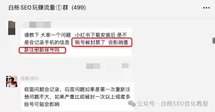 С�����˺ű���������ô��