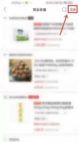 ƴ��๺�ﳵ�����������