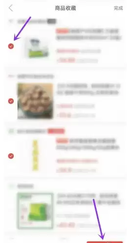 ƴ��๺�ﳵ�����������