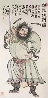 黑神话钟馗中钟馗的地位如何 黑神话钟馗中钟馗的地位如何