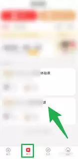 ѧ��˼��У����Ͽ�