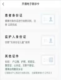 掌上同济如何注销账号-掌上同济怎么进行账号注销 掌上同济如何注销账号-掌上同济怎么进行账号注销