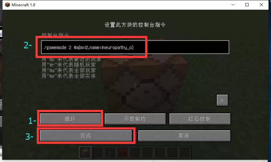 我的世界不让玩家开创造的指令是什么 我的世界不让玩家开创造的指令是什么