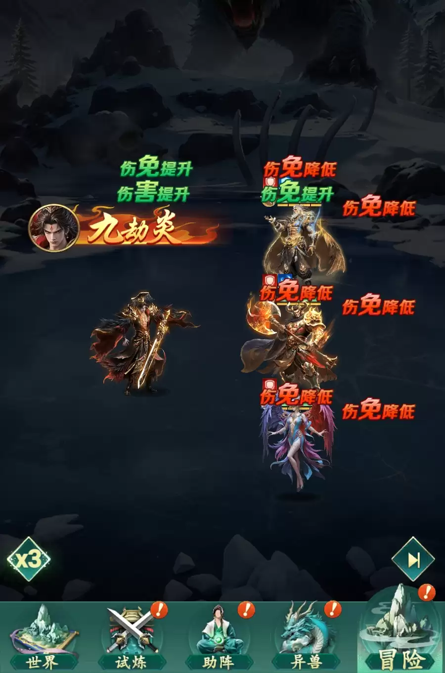 《异兽灵境》炎帝介绍 《异兽灵境》炎帝介绍