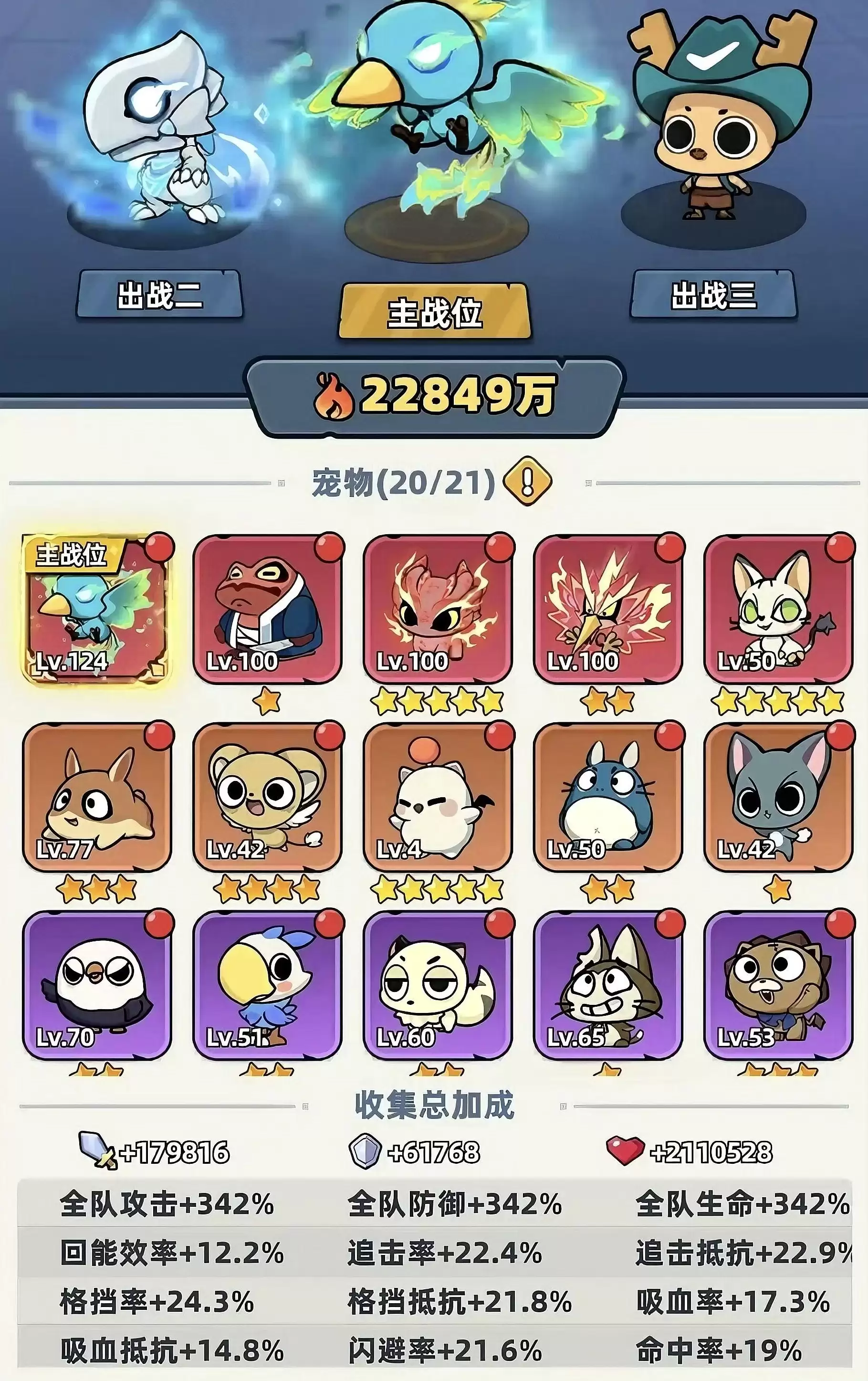 《生存33天》军械库玩法介绍 《生存33天》军械库玩法介绍