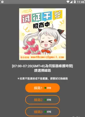 ����JMComic�������ֱ��