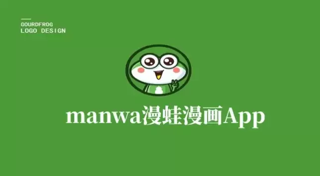 蛙漫官方页面入口 蛙漫官方页面入口