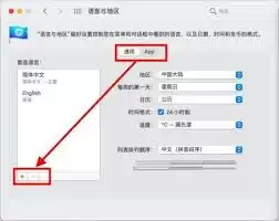 Macϵͳ���ѡ����ѡ����