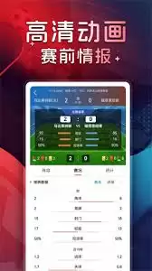 新球体育app如何查看比赛指数-新球体育app比赛指数在哪里看 新球体育app如何查看比赛指数-新球体育app比赛指数在哪里看