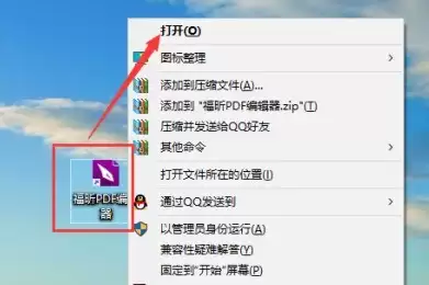 ���PDF�༭���������PDFҳü/ҳ��