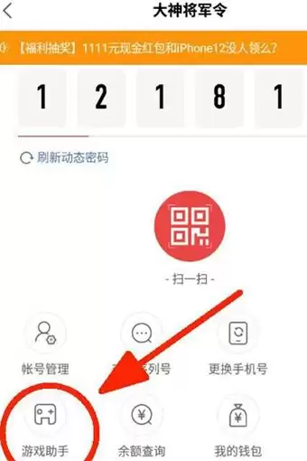 �λ�������ô���Լ��˺��м�����ɫ