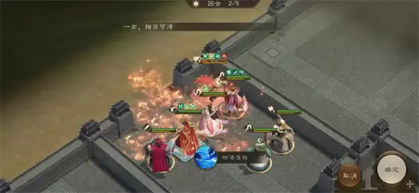 新三国志曹操传19期南华幻境10-1攻略 新三国志曹操传19期南华幻境10-1攻略