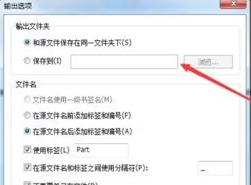 ��ν�pdf�ļ����Ϊ����ļ�