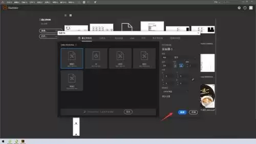 Adobe Illustrator��ζ���ê��