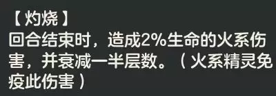 《洛克王国:世界》燃薪虫攻略 《洛克王国:世界》燃薪虫攻略