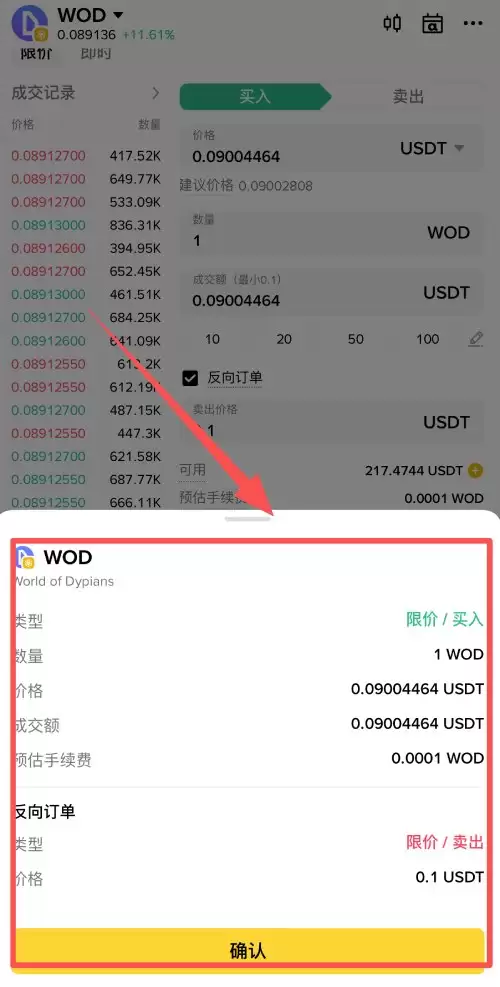 �Ұ�Alpha���ҵķ��򶩵���ʲô?�Ұ�Alpha���򶩵�������ѧ(APP/Web)