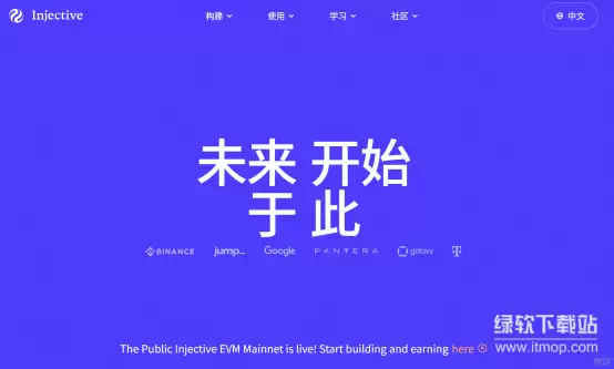 ����INJ��ʲô����Ͷ�ʼ�ֵ�뷢չǰ����ô����