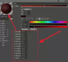 C4D���ʹ����ɫ��