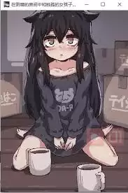 阴暗房间孤独少女物语主线任务有哪些-阴暗房间孤独少女物语包含什么主线任务 阴暗房间孤独少女物语主线任务有哪些-阴暗房间孤独少女物语包含什么主线任务