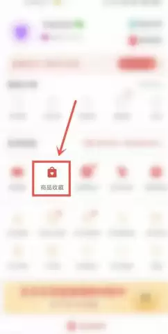 ƴ��๺�ﳵ�����������