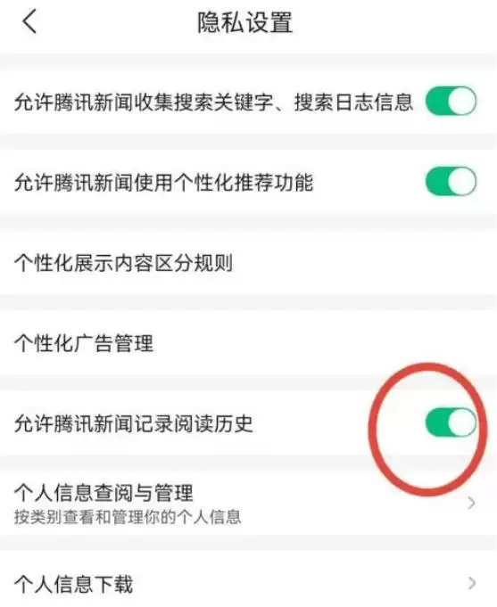 ��Ѷ������ô����������Ѷ���ż�¼�Ķ���ʷ��-��Ѷ��������������Ѷ���ż�¼�Ķ���ʷ�ķ���