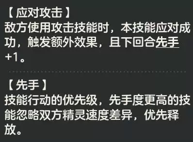 《洛克王国:世界》火神玩法攻略 《洛克王国:世界》火神玩法攻略