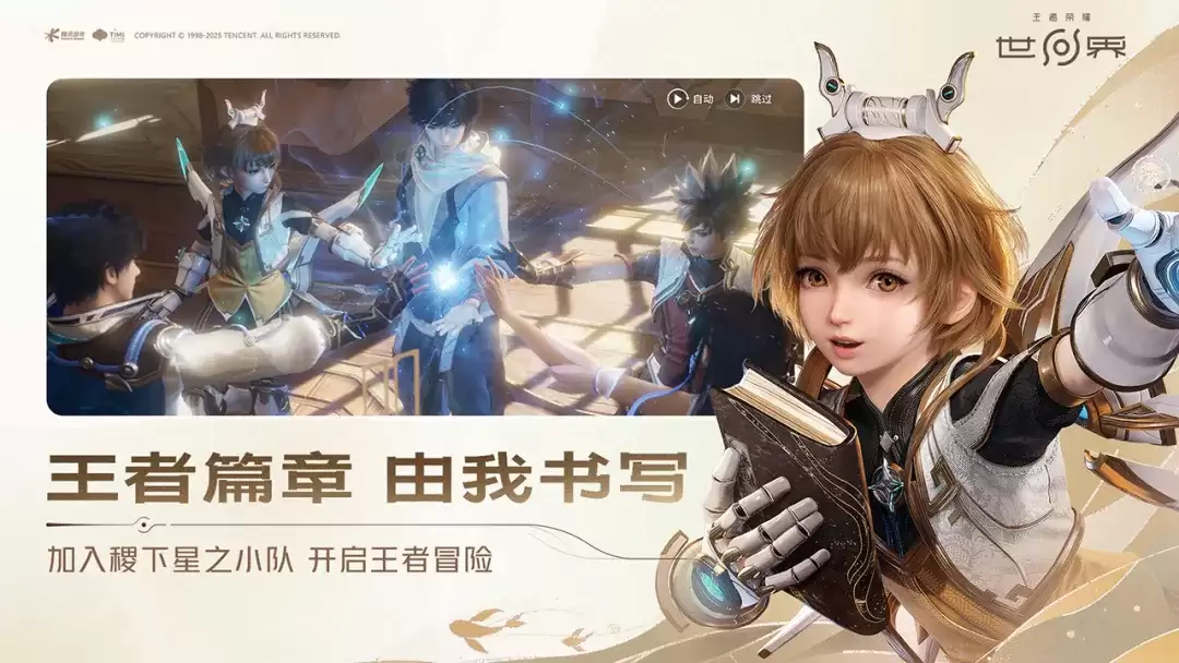 ��������ҫ���硷�ݼ�Ӣ��ǿ�Ƚ���