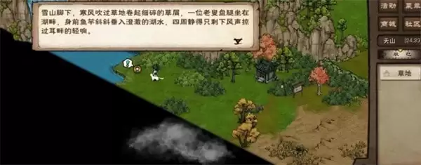 ���꽭��������컯����ȡ����