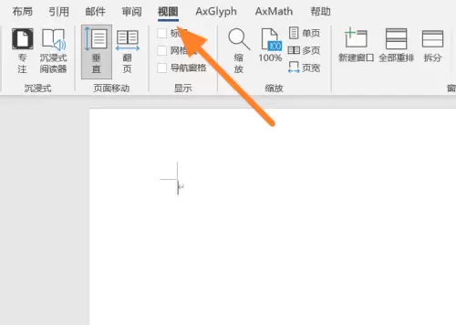 office365�ĵ���ô����������