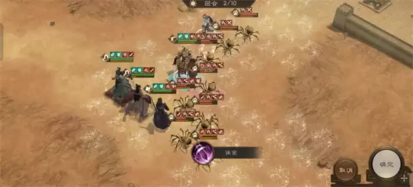 新三国志曹操传群雄神兽秘境80-2攻略 新三国志曹操传群雄神兽秘境80-2攻略