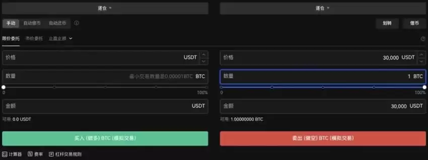 OKX�ܸ˽����ʲô?��ô��?ŷ�׽������ܸ˽���淨ͼ�Ľ̳�