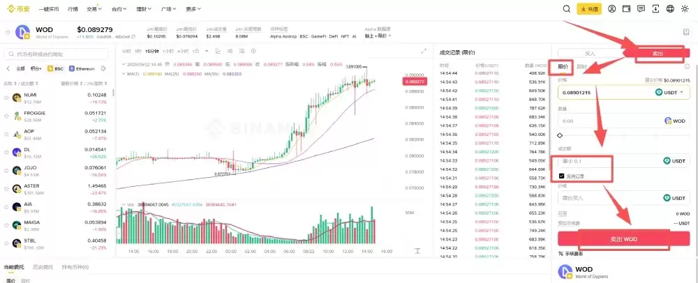 �Ұ�Alpha���ҵķ��򶩵���ʲô?�Ұ�Alpha���򶩵�������ѧ(APP/Web)