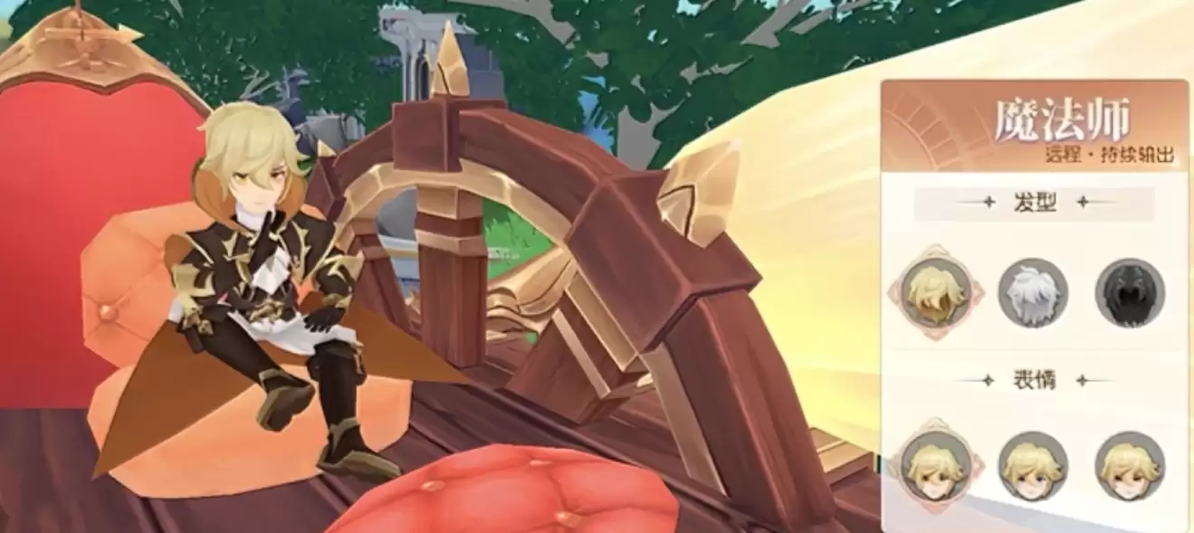 《星神纪元》法师加天赋攻略 《星神纪元》法师加天赋攻略