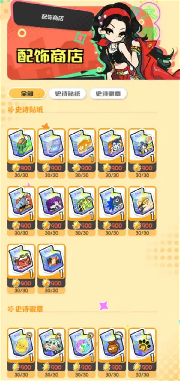 乱涂彩世界各大商店兑换推荐 乱涂彩世界各大商店兑换推荐