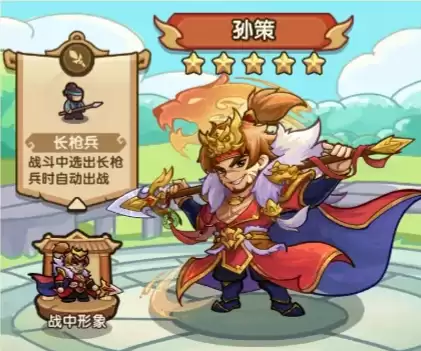 ���Ǵ����������佫�Ƽ�