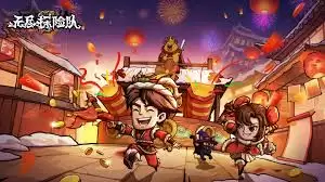 无尽探险队幸运转盘活动玩法是什么 无尽探险队幸运转盘活动玩法是什么