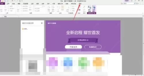 ���PDF�༭����ô����ΪĬ��PDF�༭��