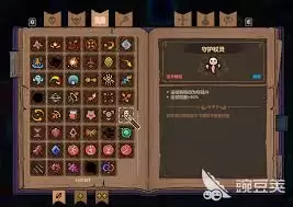 ħ��������Ϸ����Щ��װ-ħ��������Ϸ����װ����ʲô