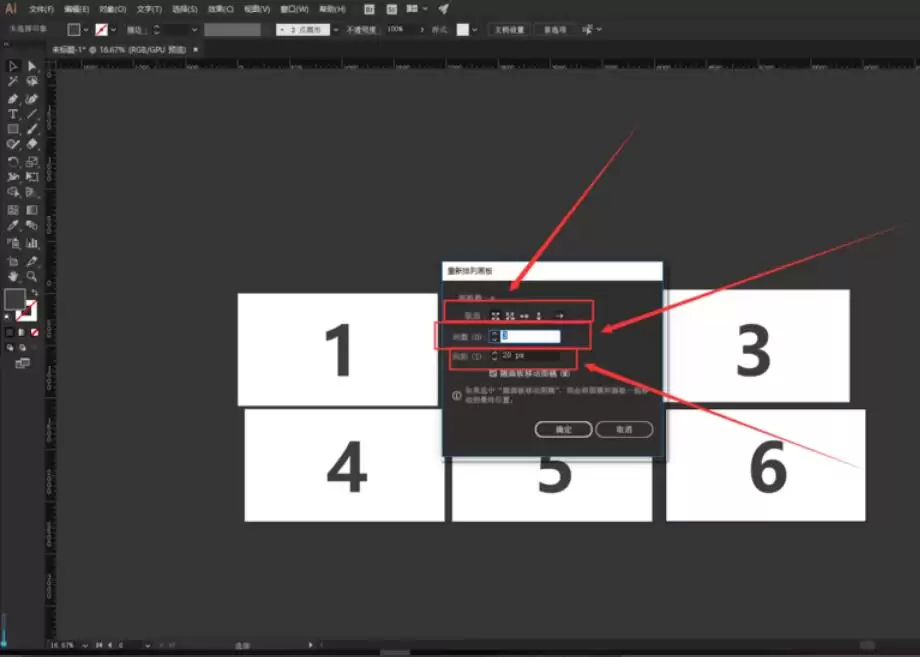 Adobe Illustrator��ô��������